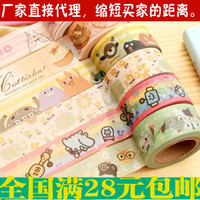 韩国 新款卡通手帐和纸胶带 龙猫轻松熊角落生物彩色装饰贴 21款_250x250.jpg