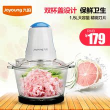 Joyoung/九阳 JYS-A950九阳料理机 家用电动碎肉搅拌机绞肉机