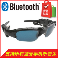 新款头戴式偏光蓝牙太阳眼镜耳机 听歌 通话骑行运动司机开车镜潮_250x250.jpg