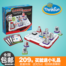 thinkfun激光迷宫Laser Maze 3D美国儿童益智玩具迷宫球现货包邮
