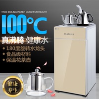 家用即热式立式饮水机 速热茶吧机 节能开水机 无内胆直饮机包邮_250x250.jpg