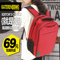 新款双肩电脑包 韩版男女14-15.6寸笔记本背包旅行大高中学生书包_250x250.jpg