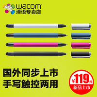 【日本进口】Wacom Bamboo Duo CS-191手机平板iPad手写触控电容_250x250.jpg