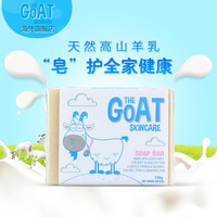 澳洲The Goat Skincare山羊奶皂手工皂儿童婴儿沐浴皂原味100g_250x250.jpg