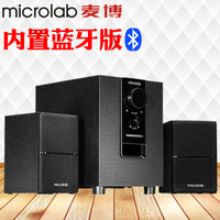 Microlab/麦博 M100（13版）蓝牙音箱台式机电脑音响2.1低音炮小_250x250.jpg