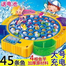儿童磁性钓鱼玩具可充电版大号宝宝早教益智电动钓鱼机鱼池3-6岁