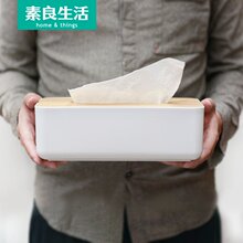 餐巾纸抽纸盒高密度塑料实木盖家用餐厅车载大方一件包邮长期活动