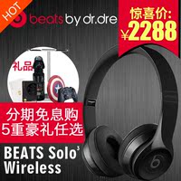新品发售Beats Beats Solo3 Wireless头戴式无线蓝牙耳机运动耳麦_250x250.jpg