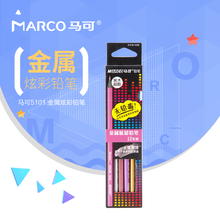 MARCO 马可12色金属色彩铅|马可彩色铅笔 5101B-12CB