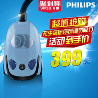 Philips/飞利浦吸尘器FC8199家用无尘袋迷你可调节吸力正品特价_250x250.jpg