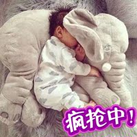 IKEA宜家大象毛绒玩具的公仔宝宝睡觉抱枕女朋友生日礼物玩偶公仔_250x250.jpg