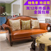 欧式美式皮艺沙发 简约现代实木大小户型客厅123组合家具复古沙发_250x250.jpg