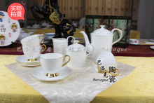 巴洛克咖啡杯碟咖啡壶 英式爱玛咖啡壶11件4人杯壶送礼佳品下午茶