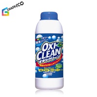 进口保税 日本Graphico OXI CLEAN 洗衣漂白剂多用彩漂粉强效去污_250x250.jpg