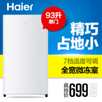 Haier/海尔 BC-93TMPF/93升/单门冷藏/小型电冰箱/家用/农村可送_250x250.jpg