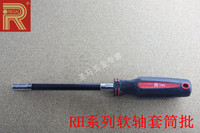 进口【台湾力高REGAL】软轴套筒批 套筒螺丝刀 套筒起子RH-07_250x250.jpg
