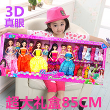 3D眼换装洋芭比娃娃套装大礼盒婚纱衣服儿童女孩益智玩具礼物包邮