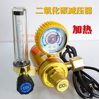 加热 二氧化碳 减压器 减压阀 减压表YQT-731L 二氧化碳表 二氧表_250x250.jpg