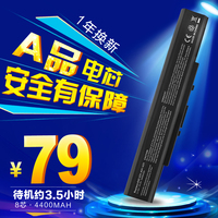 ASUS华硕U31J X35 P31 P41 U41 A32-A42-U31 X35S笔记本电池8芯黑_250x250.jpg