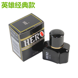 HERO英雄234碳素墨水 60ML 黑色 蓝色 红色 上海产英雄墨水
