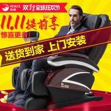 荣康RK-2106G按摩椅家用多功能豪华按摩椅电动全身按摩沙发椅子