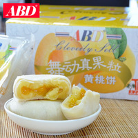 abd黄桃饼888g整箱礼盒水果夹心糕点心放在口袋里的早餐面包零食_250x250.jpg