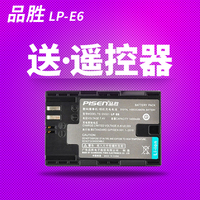 品胜LP-E6电池for佳能5D4 80D 5D2 5D3 70D 60D 6D 7D2 7D配件_250x250.jpg