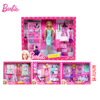 包邮正版barbie娃娃 芭比女孩闪亮时装组套装礼盒玩具礼物 X3496_250x250.jpg