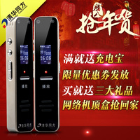 清华同方TF-91录音笔正品微型高清远距专业降噪迷你会议MP3播放器_250x250.jpg