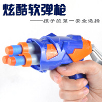 淘宝玩具热卖软弹枪安全射击亲子游戏儿童玩具_250x250.jpg