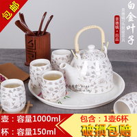 正品茶具 景德镇陶瓷器 7头大提梁壶 茶壶整套装大号茶杯不含茶盘_250x250.jpg