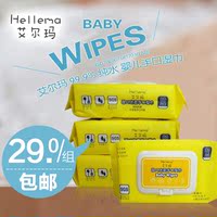 Hellema艾尔玛婴儿专用洁柔手口湿巾带盖无泪配方80*4包 包邮14省_250x250.jpg