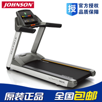 美国乔山MATRIX豪华商用跑步机T3XE带电视专业智能健身房器材正品_250x250.jpg