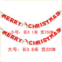 露雁圣诞节快乐英文字母串横幅拉条 英文字母拉花 圣诞节装饰用品_250x250.jpg