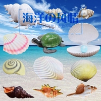 沙滩海洋装饰仿真大号海螺贝壳海龟玻璃钢动物雕塑摆件公园工艺品_250x250.jpg