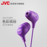 JVC/杰伟世 HA-FX38M耳机入耳式重低音运动音乐线控耳塞手机通用_250x250.jpg