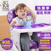 多功能儿童餐椅宝宝餐桌椅高档吃饭婴儿哈哈鸭组合BB凳带轮子摇马_250x250.jpg