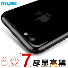亮黑色iphone苹果6plus手机壳软新款电镀全包防摔潮男女款日韩5.5