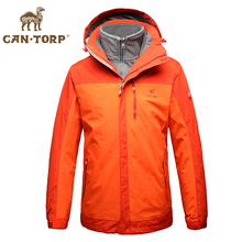 CANTORP男款户外冲锋衣三合一两件套 秋冬防风防水 青橘色F74250