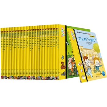 包邮正版 我爱阅读：黄色系列1辑+2辑（套装全40册）适合6-8岁儿童分级阅读故事桥梁书 海豚传媒 小熊的新家等畅销儿童故事书籍