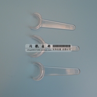 口腔科牙科齿科材料 透明T形开口器 拍照工具口角拉钩 可高温消毒_250x250.jpg