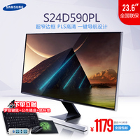 三星S24D590PL 23.6英寸超窄边框高清PLS屏幕液晶电脑显示器24_250x250.jpg