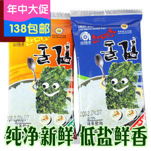 韩国韩美禾橄榄油海苔（双色）10小包/袋 低盐适合宝宝16.4月