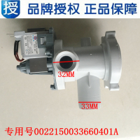 原装海尔滚筒洗衣机排水泵 XQG60-1079，XQG60-10866_250x250.jpg