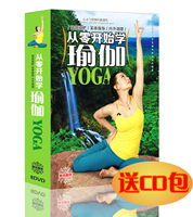 瑜珈瑜伽教学光盘DVD初学初级入门视频教程减肥健身操教材光碟片_250x250.jpg