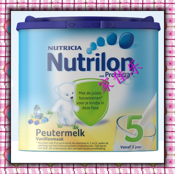 荷兰代购 Nutrilon 牛栏5段标准奶粉 香草味 9罐包国际邮费