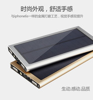 天书太阳能移动电源6000毫安户外充电宝 通用智能手机充电器_250x250.jpg