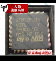 STM32F103VBT6 STM32F103VB  测好包上机 质量好 10片包邮_250x250.jpg
