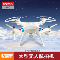 SYMA司马X8C大型航拍遥控飞机 无人机遥控耐摔四轴飞行器儿童玩具_250x250.jpg