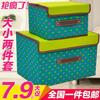 两件套衣服收纳箱大号有盖内衣整理袋玩具收纳盒化妆品储物箱包邮_250x250.jpg